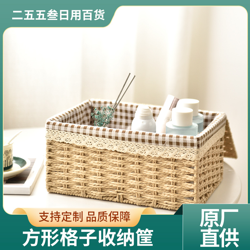 家用玩具零食杂物储物带盖手工编织收纳箱化妆品桌面收纳盒-阿里巴巴