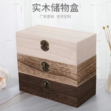 古风首饰盒新款桐木长方形木质收纳盒复古子礼品包装盒翻盖式木盒