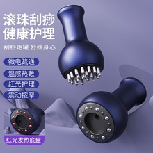 电动吸痧仪刮痧仪器拔罐器全身通用经络刷身体养生按摩理疗仪器