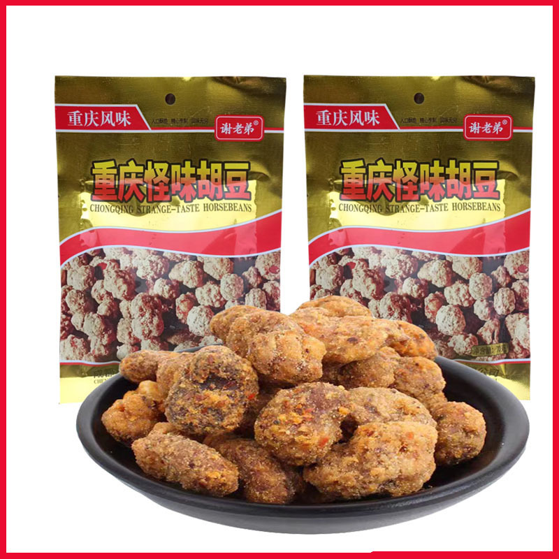 谢老弟重庆怪味胡豆70g/包(整箱100包 保质期10个月)零食小吃