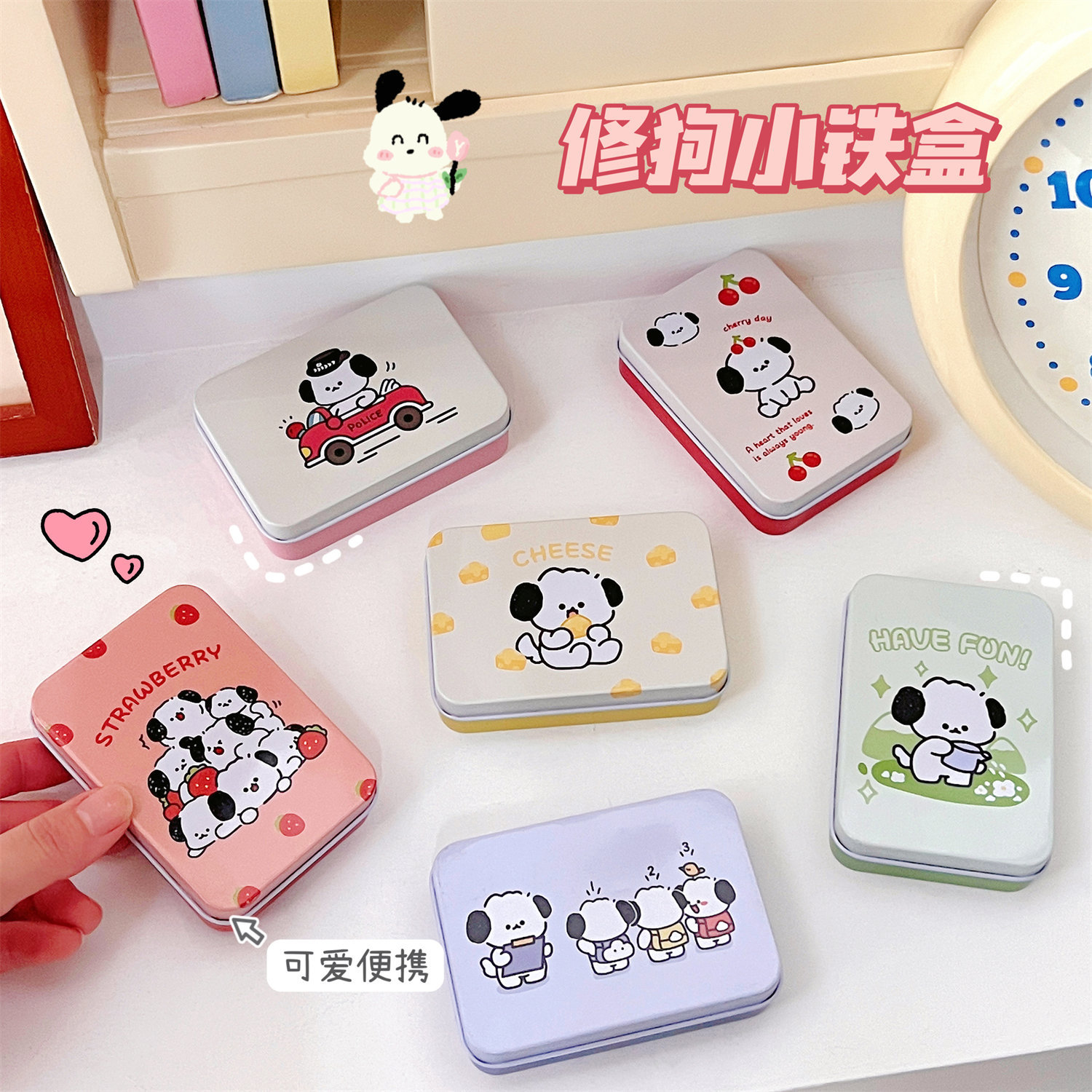 Tengyi Jelly Dog Storage Box Iron Box Girl Hand Ledger Sticker Candy Box Desktop Storage Jewelry Box