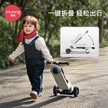 曼龙幻影儿童四合一防滑滑板车宝宝滑行车可折叠加宽多功能溜溜车
