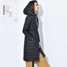 2018冬季新款韩版轻薄羽绒服女中长款修身时尚超轻超薄连帽外套潮