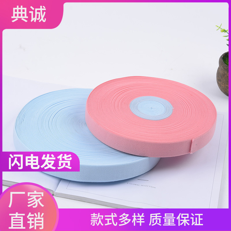 nylon band skin-friendly baby special elastic band children pregnant women adjustable elastic band supply pregnant women elastic band