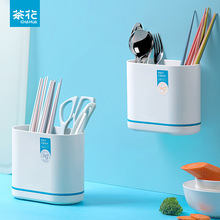 茶花抗菌筷子筒沥水餐具家用厨房放收纳盒置物架托勺笼子桶筷篓