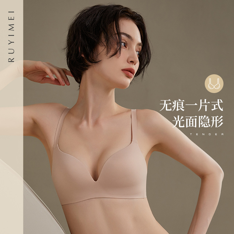 哇噢薄款光面无痕内衣女士大胸显小聚拢防下垂文胸罩bra无钢圈