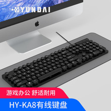 现代有线键盘机械手感悬浮键帽键盘静音游戏办公家用圆巧克力键盘