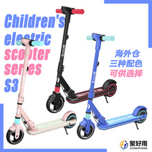 海外仓直发可折叠儿童电动滑板车 厂家迷你踏板scooter儿童代步车