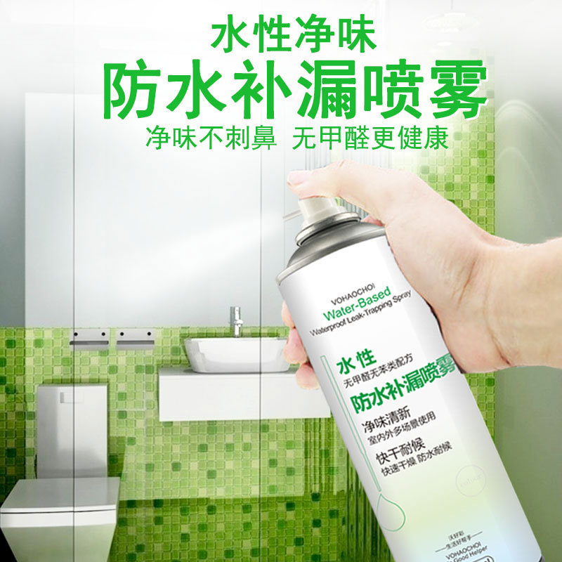 干冰喷雾批发汽车讯速降温剂喷剂工厂运动冷冻军训清凉干冰喷雾