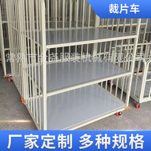 箱包服装厂四轮手推周转物流车间仓库面料周转车多层裁片车