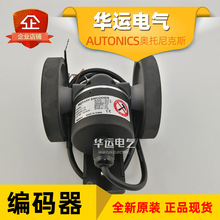 新品 原装 ENC-1-1-2-N-T-24 AUTONICS 编码器 双轮型编码器ENCOD