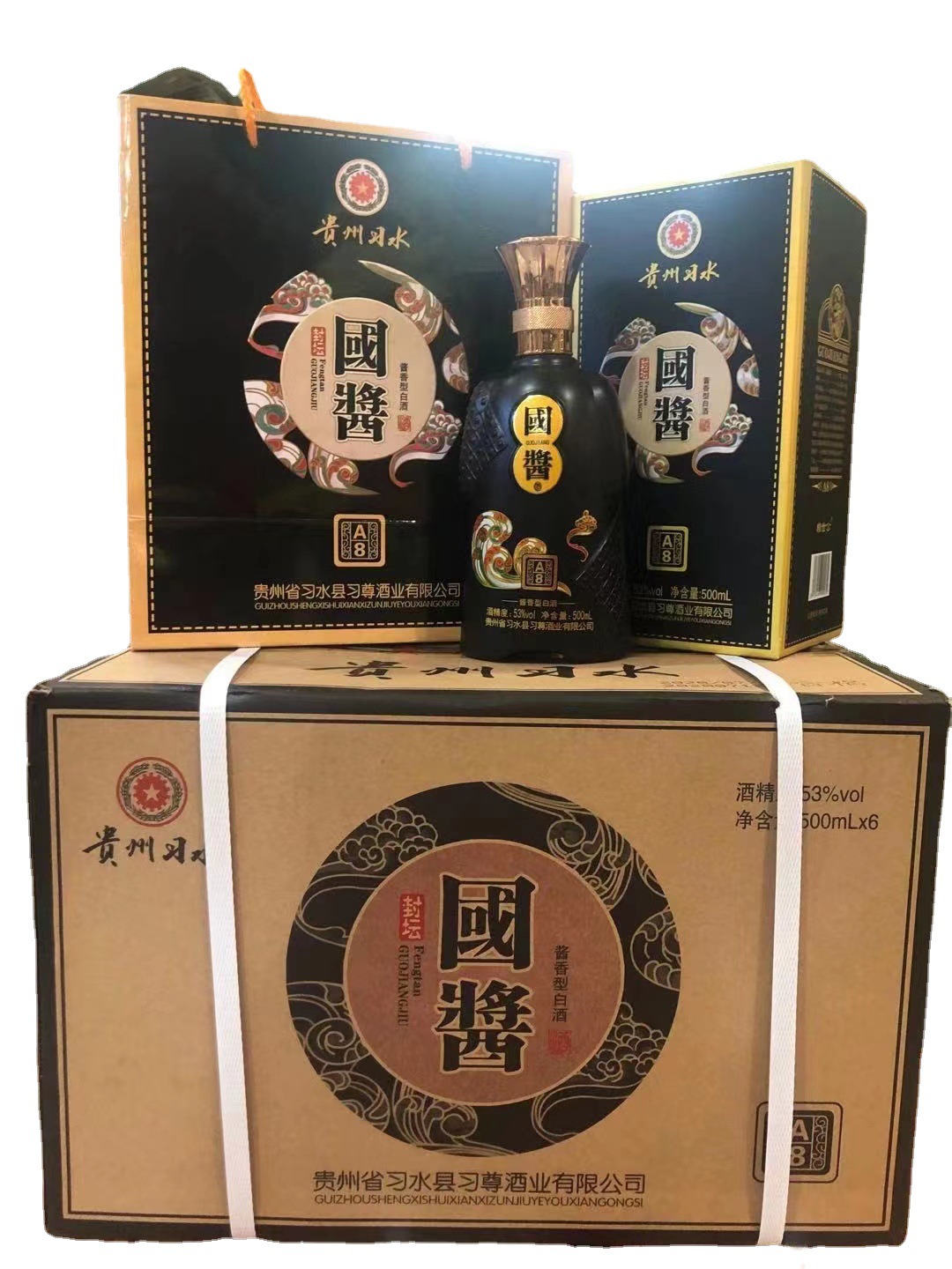 贵州习水县习尊封坛国酱a8酱香型白酒53度500毫整箱批发婚宴用酒