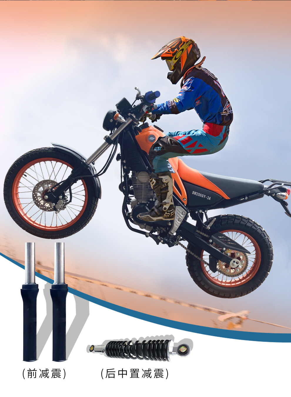 厂家直销 可上牌 250cc越野摩托车 两轮强劲赛摩 宗申:隆鑫