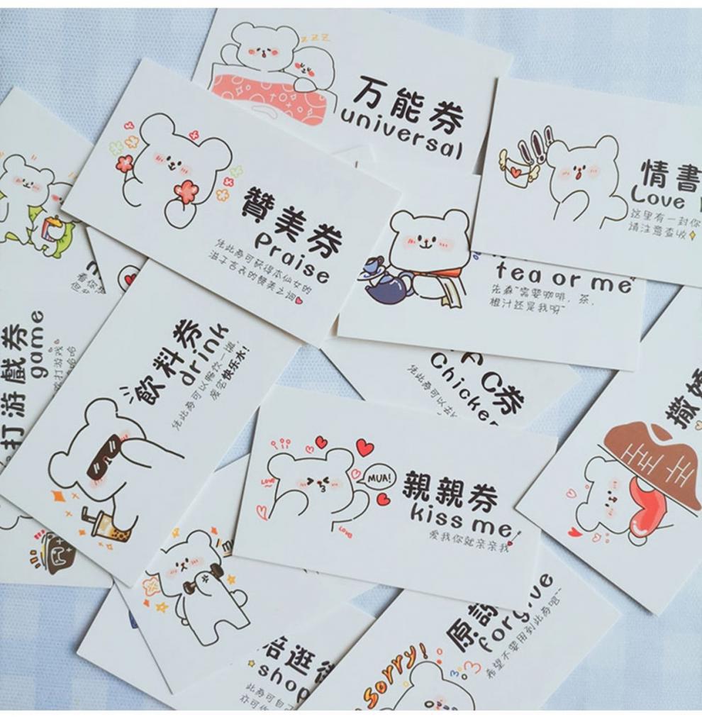 情人节礼物实用恋爱兑换券diy情侣小卡片男朋友男友爱情小玩意520