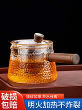 茶壶玻璃耐高温过滤泡茶壶家用电陶炉煮茶壶2024新款茶具套装
