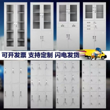 工厂员工更衣柜四门宿舍储物柜六门浴室换衣柜子带锁24门铁皮鞋柜