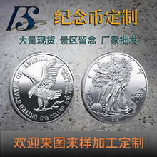 展翅鹰2021美国鹰洋金银币纪念币自由女神硬币 跨境鹰洋纪念硬币