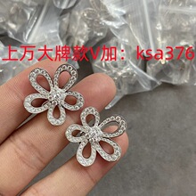 925纯银梵家满钻花朵耳环镀18K白金大花梅花耳钉耳拍精工高版本