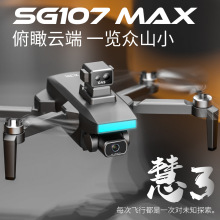 ZLL SG107MAX 智能避障无人机无刷折叠GPS高清4K航拍四轴飞行器