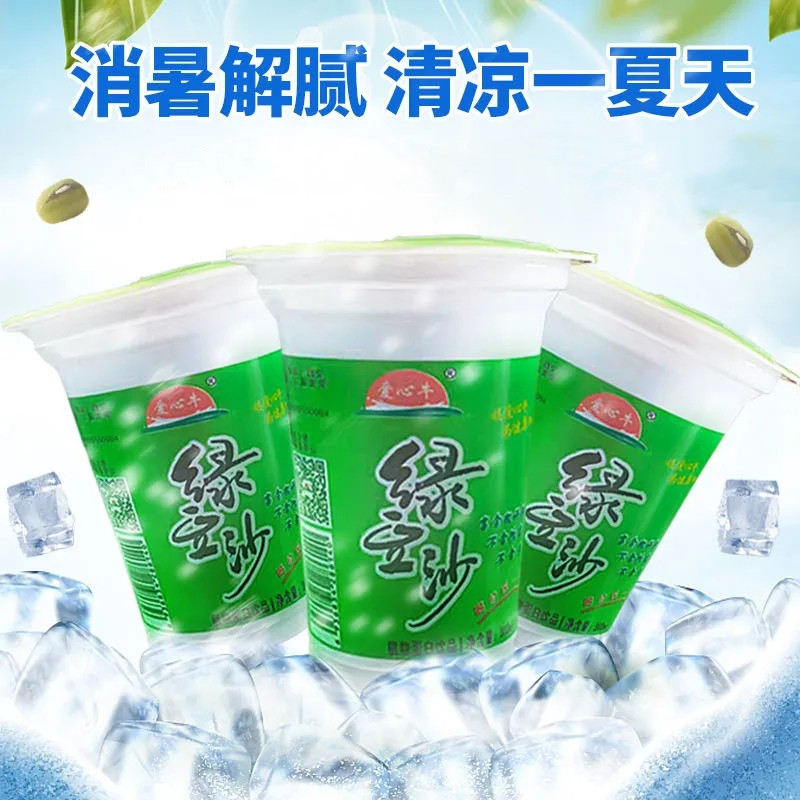 冰镇绿豆冰沙清凉网红夏季解渴饮料绿豆汤饮品300ml*32杯整箱批发