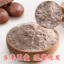 五得利面粉五星多用途小麦粉50斤高筋面粉家用商用通用粉_阿里巴巴找