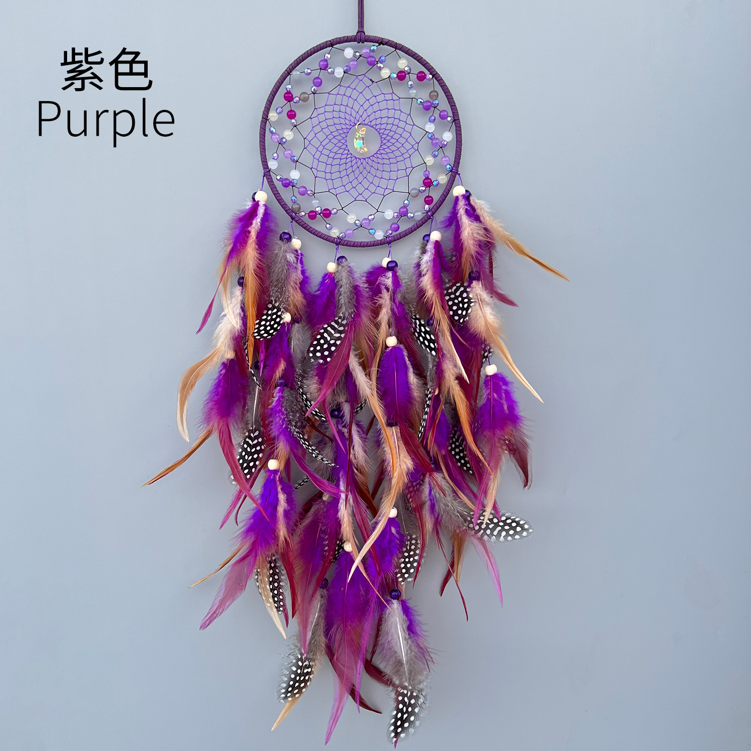 [Mengyi Original] Agate Dreamcatcher Ornaments Colorful Feather Woven Decorations Wall Pendant Exclusive for Cross-Border