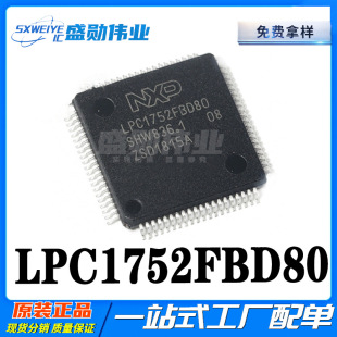 adum1401arwz adum1401brwz adum1401crwz 原装芯片 数字隔离