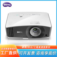 明基(BenQ)MU706 投影机 超高清 4000流明 WUXGA 3D 投影仪