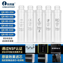 适配沁园模块式滤芯QR-RO/RU-05A/504A/R5-01净水器机通用pp棉活