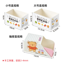 【大号】爆厚蛋烧吐司三明治包装纸盒子韩式汉堡打包食品烘焙批发