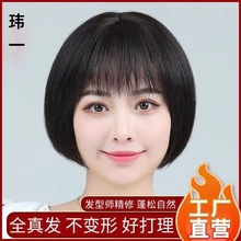 假发女短发全头套女士bobo波波头真发假发套中老年妈妈假发头套