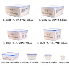 乐扣透明正方形奶茶果粉罐保鲜盒食品级密封盒PP饭盒厨房留样盒