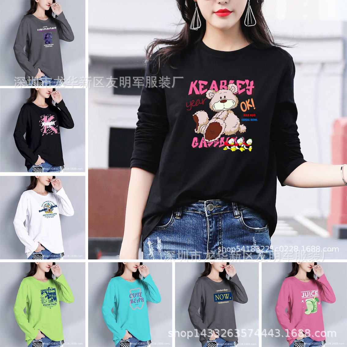 2023 new autumn cotton large size loose women‘s long-sleeved t-shirt top bottoming shirt stall clothes clothing wholesale