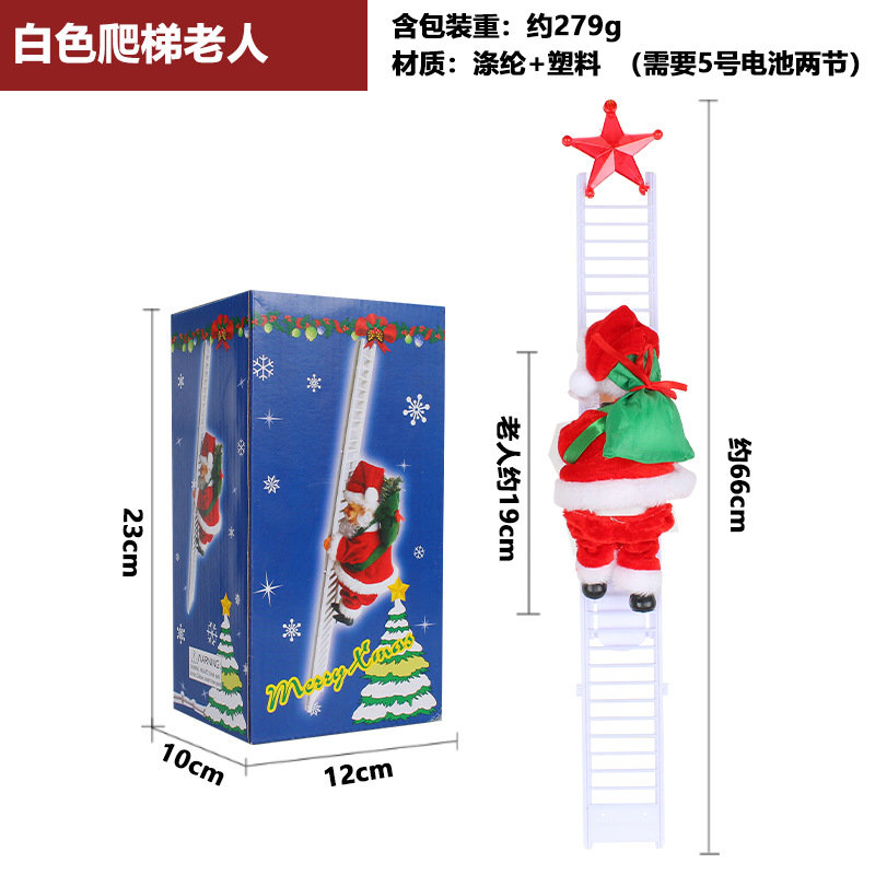 Christmas Ornament Creative Electric Ladder Santa Doll Toy Christmas Gift Shopping Mall Holiday Decoration