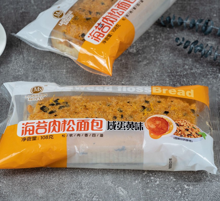 海苔肉松面包108g袋咸蛋黄味蛋糕点心利民轩营养代早餐零食品批发