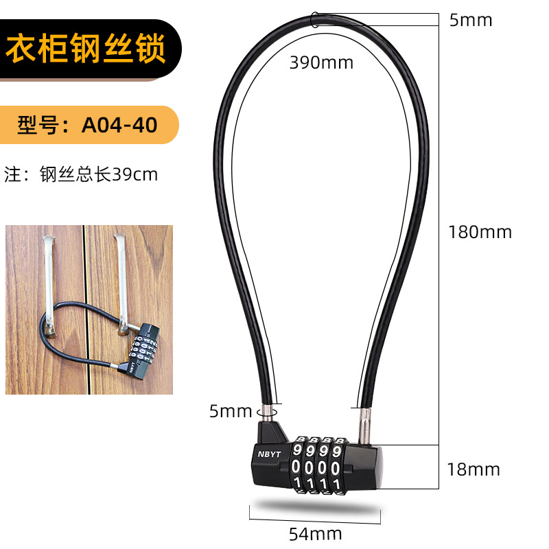 Dormitory Bedroom Double-Door Double Door Cabinet Lock Cabinet Lock Refrigerator Cabinet Wardrobe Shoe Cabinet Steel Wire Combination Lock Padlock