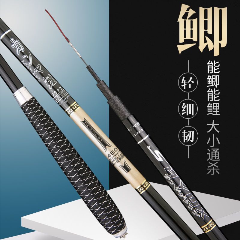 伽玛鲤鲤鱼竿长节手竿碳素台钓竿超轻硬钓鱼竿4.5米5.