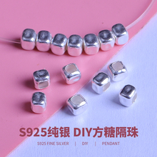 S925纯银素银方糖隔珠碎银散珠DIY手工方块串珠编绳手链项链配件