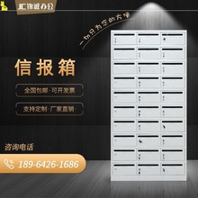 小区信报箱办公多门投递柜大号多门意见箱不锈钢信报箱意见箱