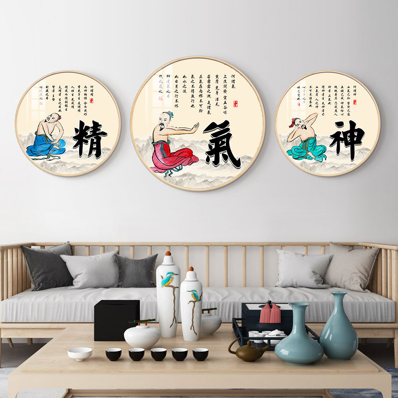 中医馆医院装饰画望闻问切挂画精气神养生馆背景墙金木水火土字画