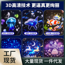 0M40星空投影灯儿童房女孩卧室满天星星生日装饰场景布置氛围新年