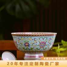 景德镇传统龙凤碗青花龙纹碗 中式家用回礼定制青花瓷碗寿碗