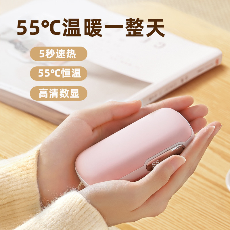 跨境双面电热暖宝宝大容量 usb便携式手握暖手宝充电宝二合一批发