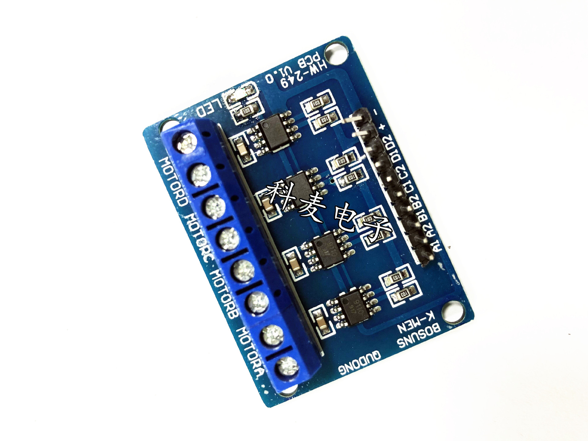 l9110s四路驱动 直流电机驱动板 电机驱动模块 智能车4路