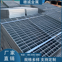 广东热镀锌钢格板防滑沟盖板格栅板排水沟网格板楼梯踏步板钢格栅