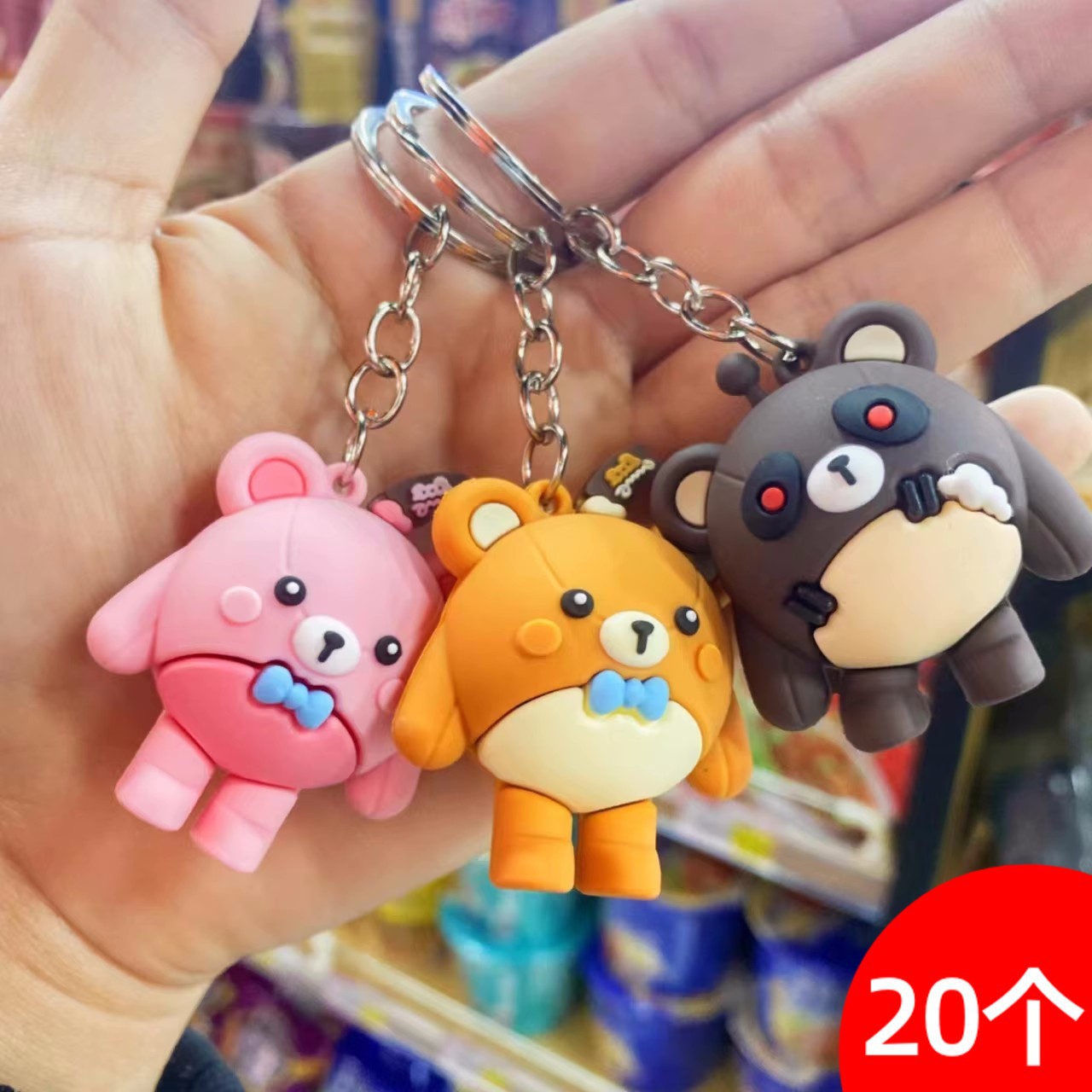 蛋仔派对小挂件失心熊玩偶公仔书包钥匙扣3d立体手办创意网红礼物