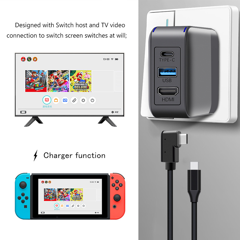 任天堂switch hdmi电视底座火牛插头2in1支持tv转换 主机充电带灯