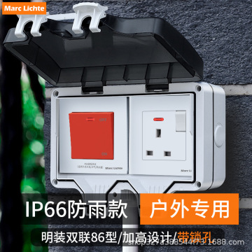 ip66明装室外防水罩45a曲架开关 一开英式明装146型双联防雨罩