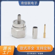 射频同轴连接器