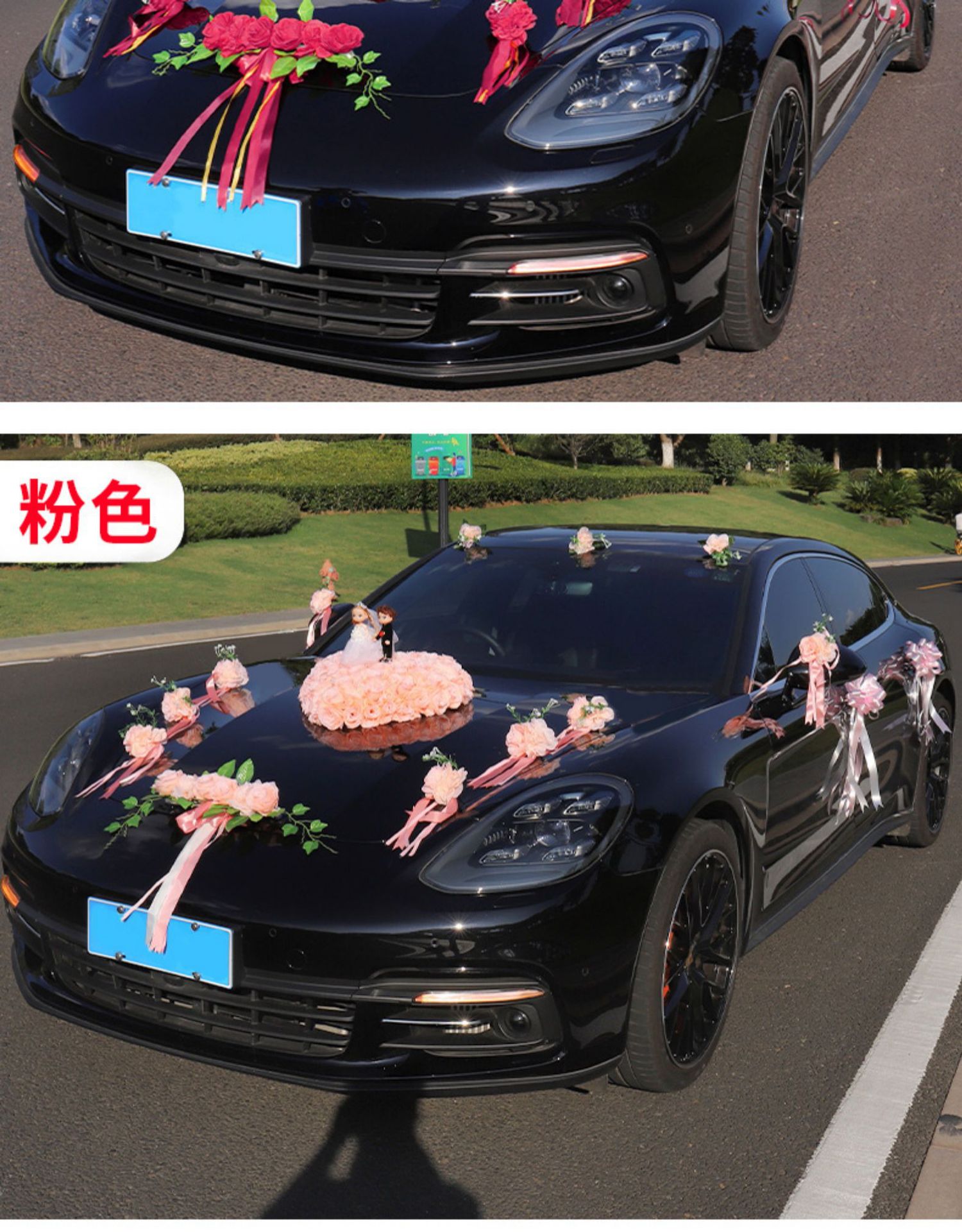 主婚车装饰车头花主车花车结婚车队套装布置创意头车花装饰品全套